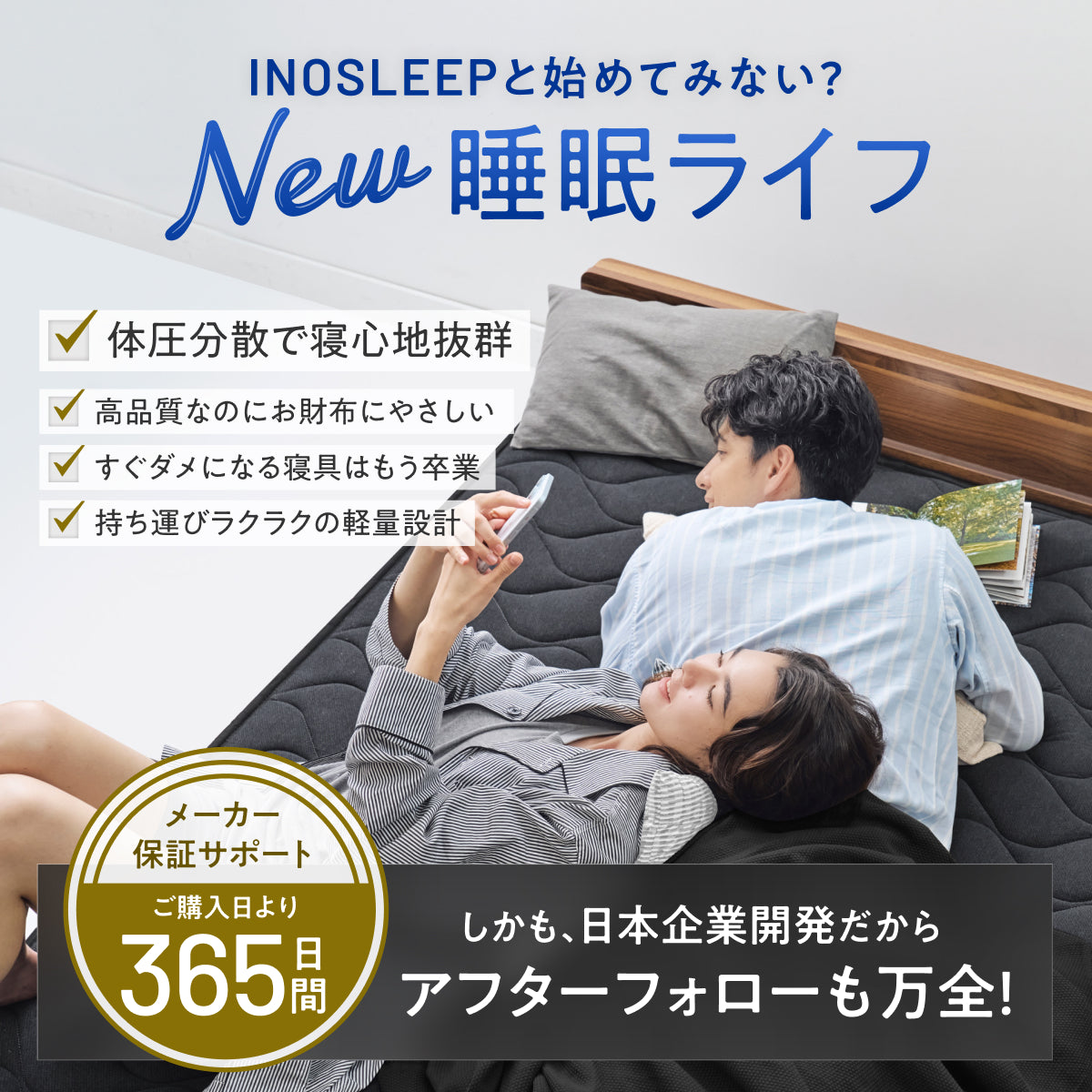 【高い通気性と体圧分散】三つ折りマットレス タイプB 高通気×体圧分散3層