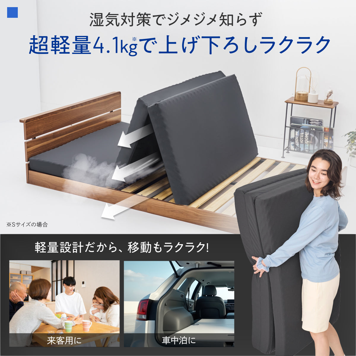 【高い通気性と体圧分散】三つ折りマットレス タイプB 高通気×体圧分散3層