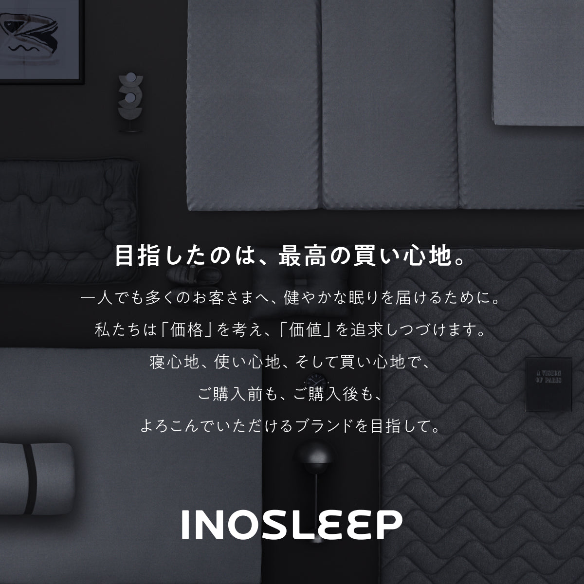 INOSLEEP スプリングマットレス