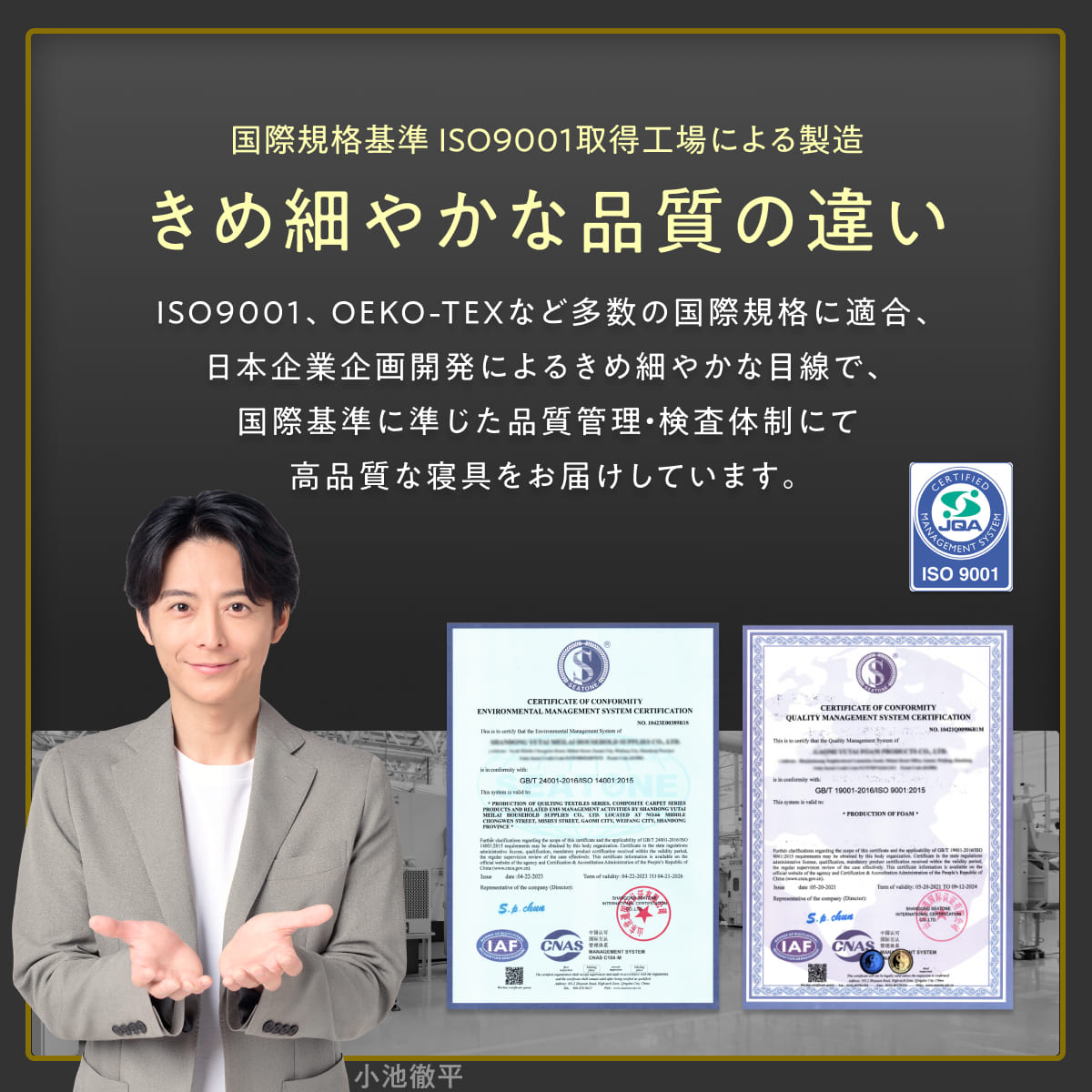 【毎日の眠りを快適にする肌触りと保温力】アルミフランネル掛け布団