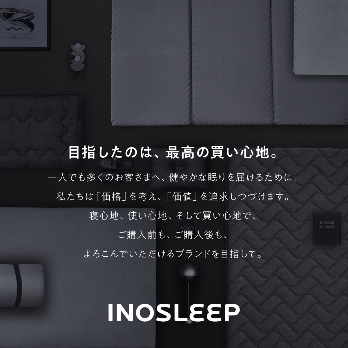 【毎日の眠りを快適にする肌触りと保温力】アルミフランネル掛け布団