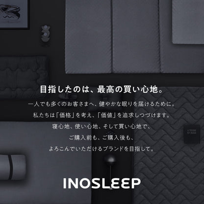 【毎日の眠りを快適にする肌触りと保温力】アルミフランネル掛け布団