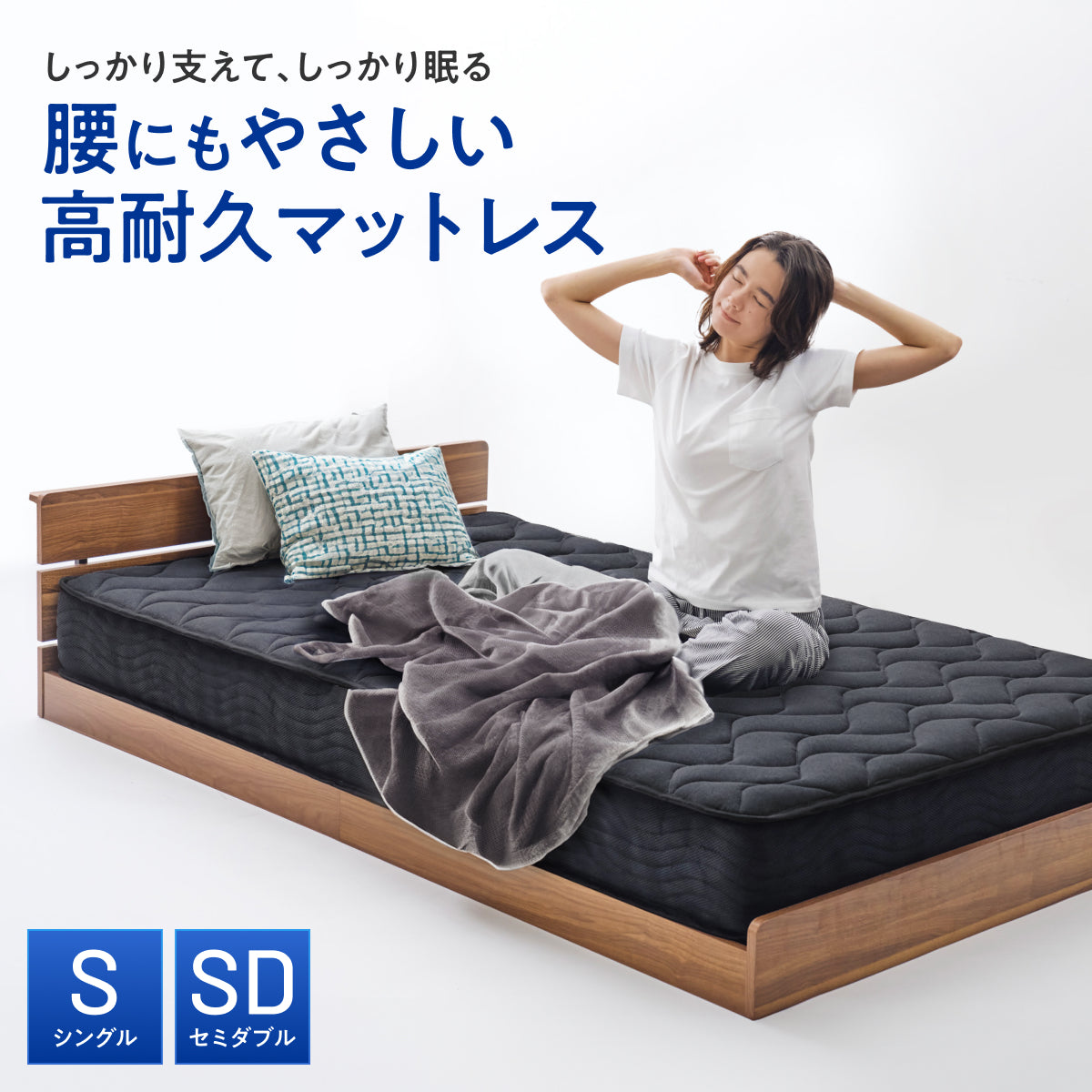 INOSLEEP マットレス セミダブル 公式】INOSLEEP