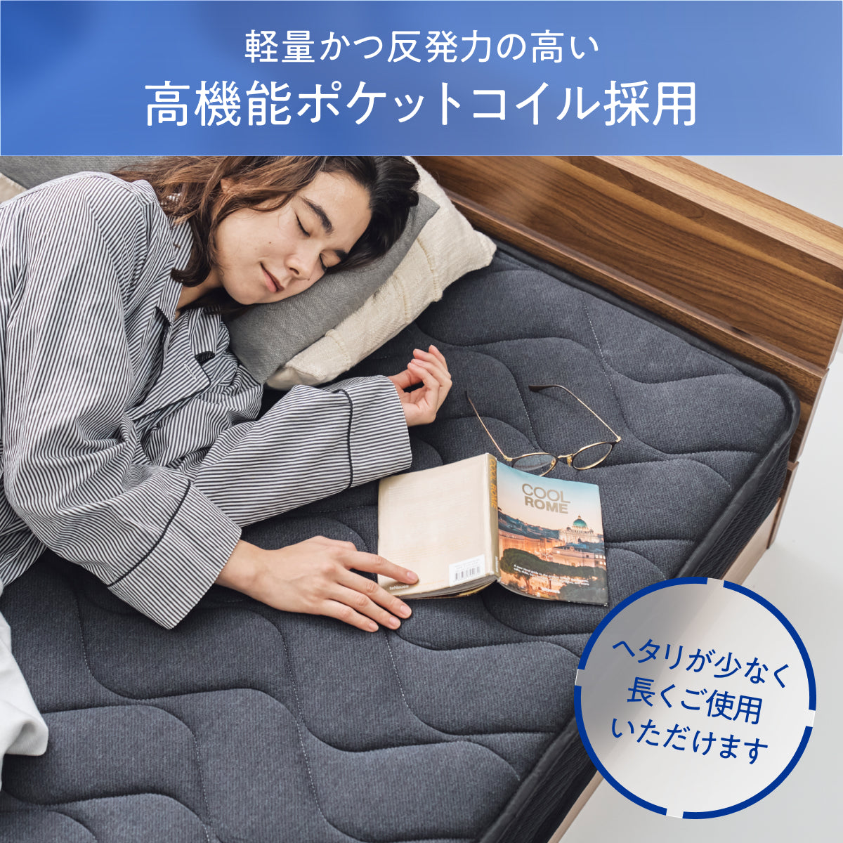 [S66] INOSLEEP マットレス 　セミダブル ポケットコイル S66] INOSLEEP マットレス セミダブル ポケットコイル