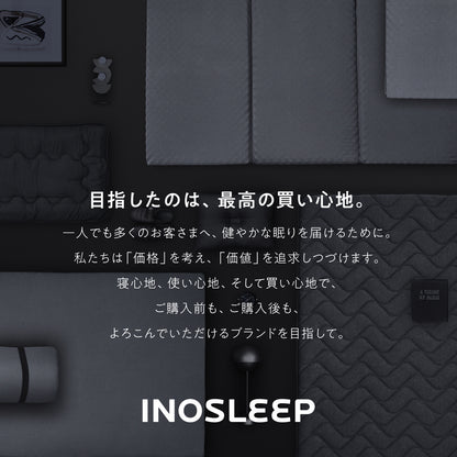 INOSLEEP スプリングマットレス