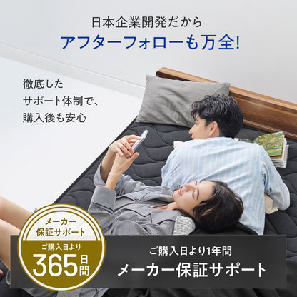 【超軽量!乗せるだけ簡単寝心地改善 厚み5cm】高反発マットレス フラットタイプ