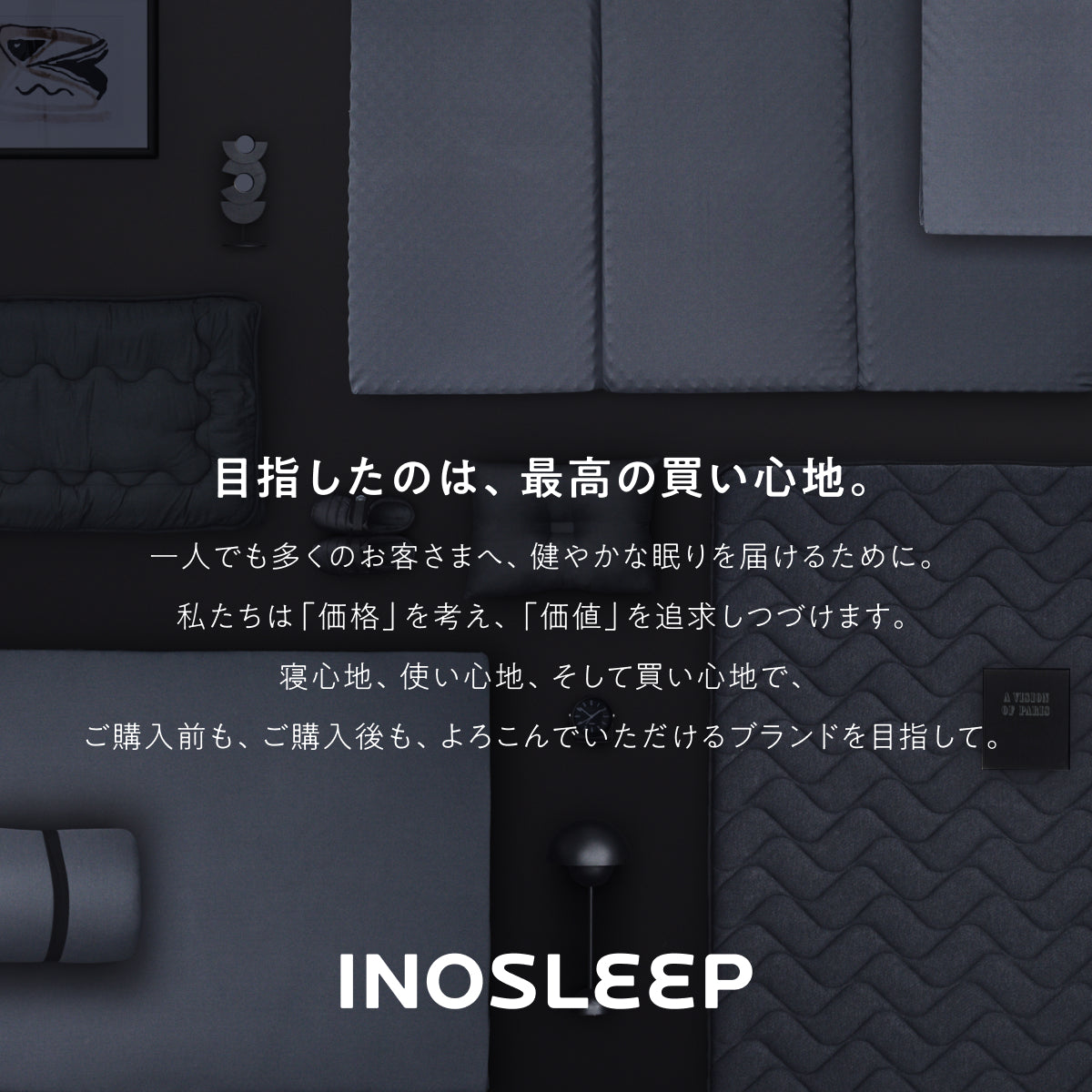 【超軽量!乗せるだけ簡単寝心地改善 厚み5cm】高反発マットレス フラットタイプ