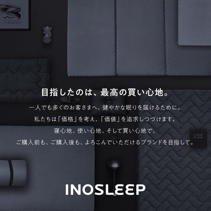 【超軽量!乗せるだけ簡単寝心地改善 厚み5cm】高反発マットレス フラットタイプ