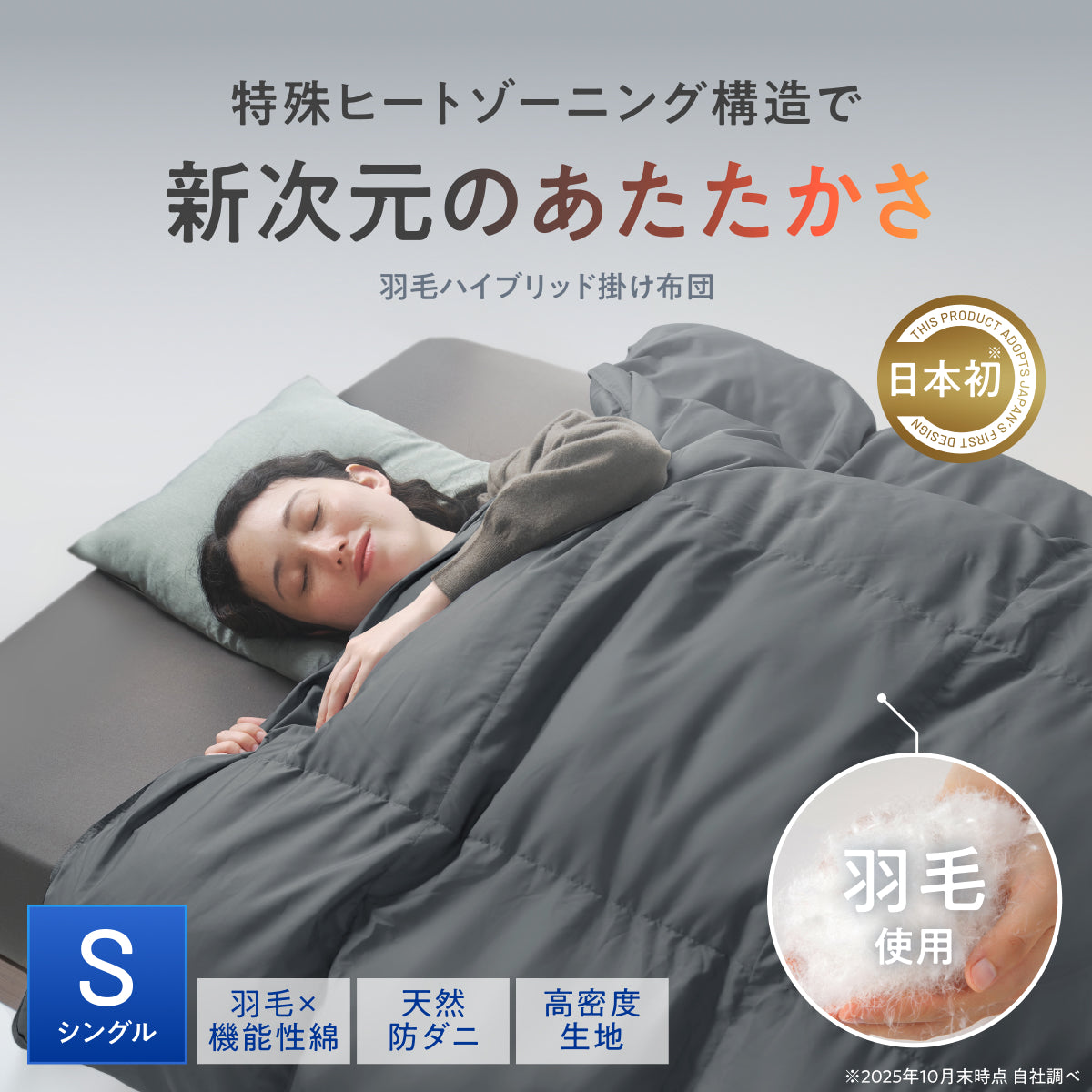 すべての商品 – 【公式】INOSLEEP