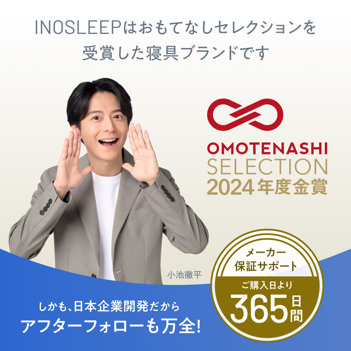 【羽毛とダウンライク綿で暖かさのいいとこ取り】羽毛ハイブリッド掛け布団