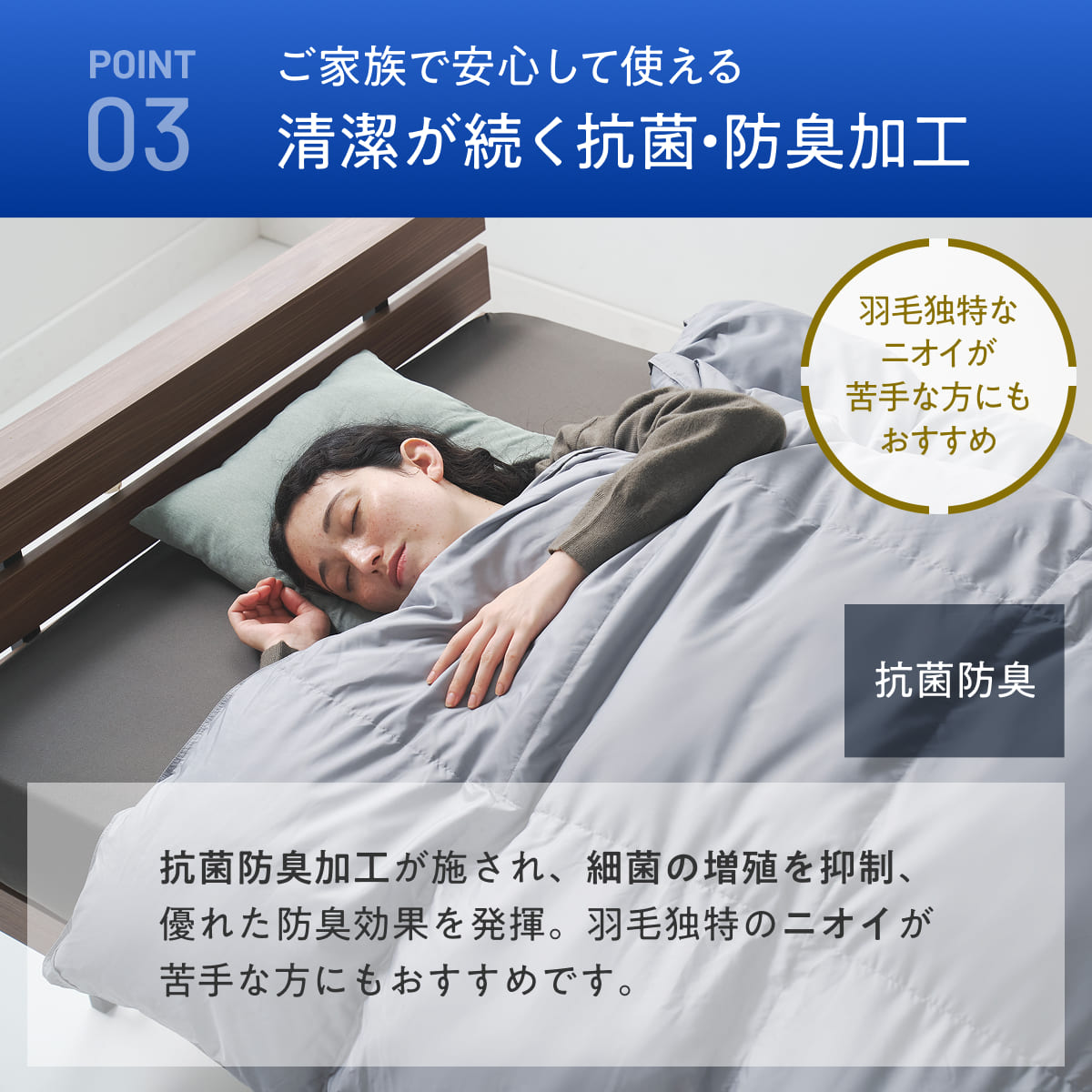 【羽毛とダウンライク綿で暖かさのいいとこ取り】羽毛ハイブリッド掛け布団