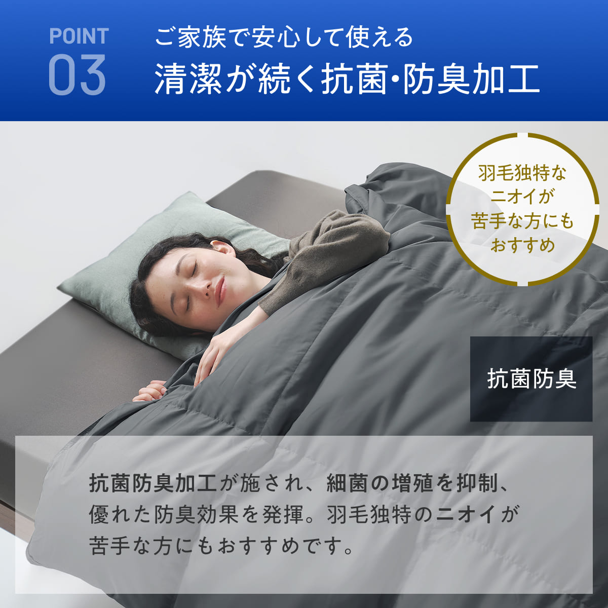 羽毛とダウンライク綿で暖かさのいいとこ取り】羽毛ハイブリッド