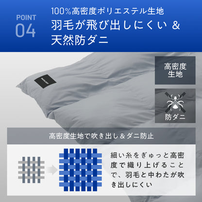 【羽毛とダウンライク綿で暖かさのいいとこ取り】羽毛ハイブリッド掛け布団