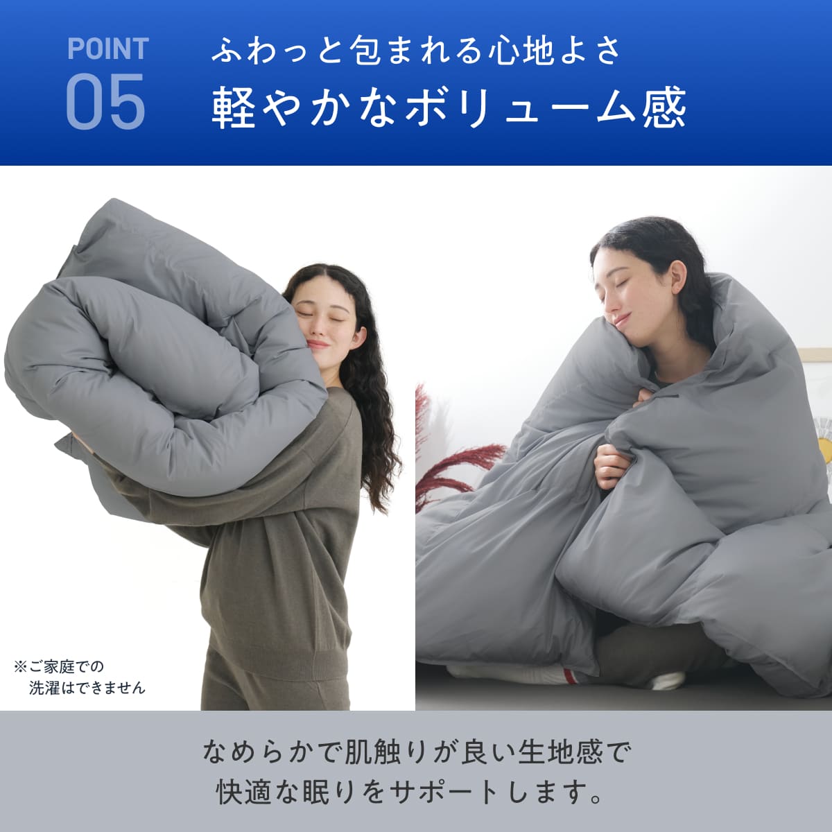 【羽毛とダウンライク綿で暖かさのいいとこ取り】羽毛ハイブリッド掛け布団