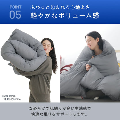 【羽毛とダウンライク綿で暖かさのいいとこ取り】羽毛ハイブリッド掛け布団