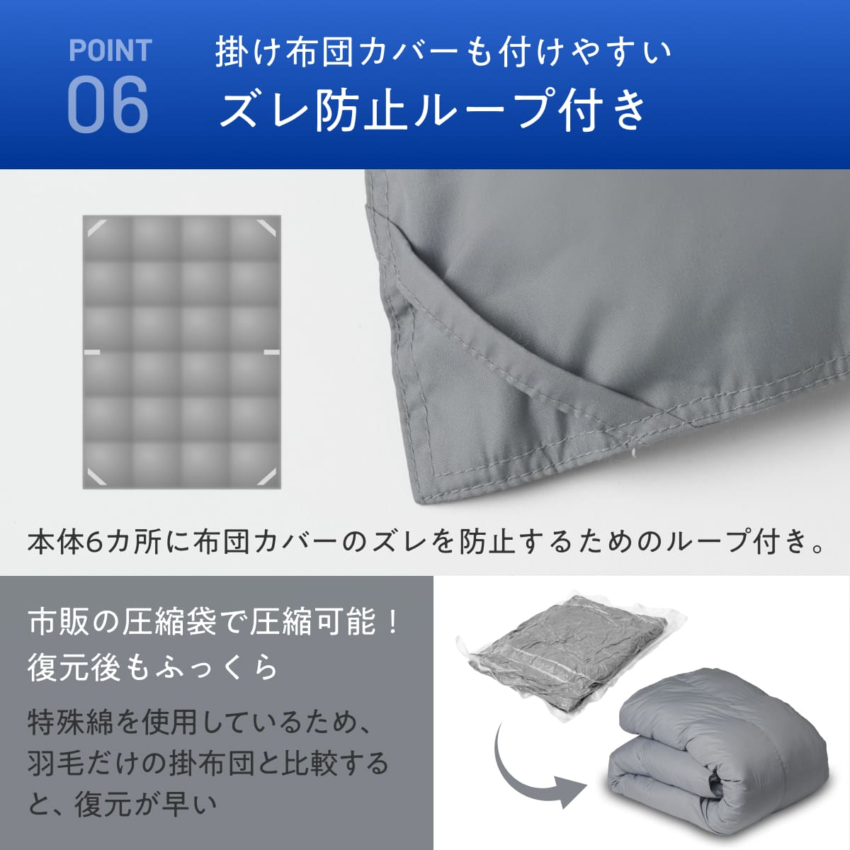 【羽毛とダウンライク綿で暖かさのいいとこ取り】羽毛ハイブリッド掛け布団