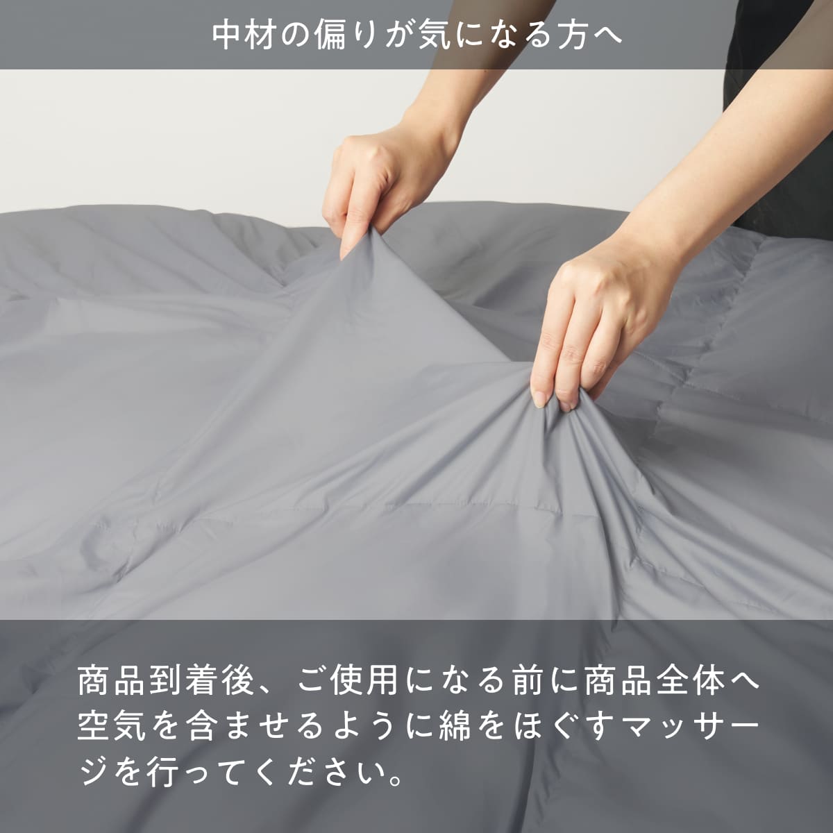 【羽毛とダウンライク綿で暖かさのいいとこ取り】羽毛ハイブリッド掛け布団