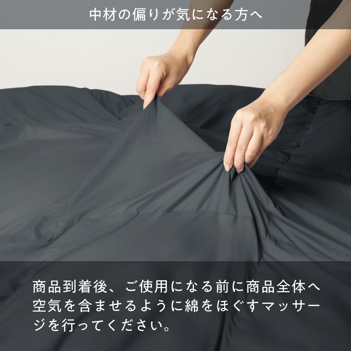 【羽毛とダウンライク綿で暖かさのいいとこ取り】羽毛ハイブリッド掛け布団