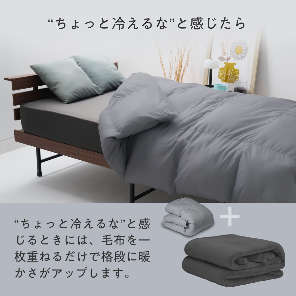 【羽毛とダウンライク綿で暖かさのいいとこ取り】羽毛ハイブリッド掛け布団