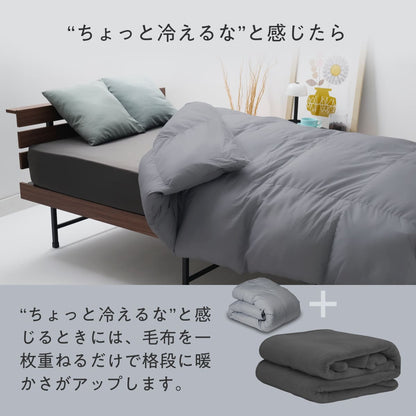 【羽毛とダウンライク綿で暖かさのいいとこ取り】羽毛ハイブリッド掛け布団