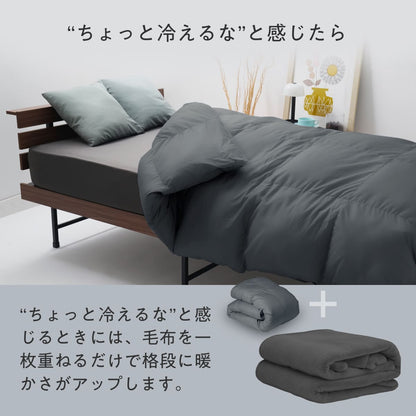 【羽毛とダウンライク綿で暖かさのいいとこ取り】羽毛ハイブリッド掛け布団