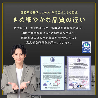 【羽毛とダウンライク綿で暖かさのいいとこ取り】羽毛ハイブリッド掛け布団