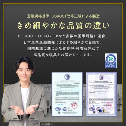 【羽毛とダウンライク綿で暖かさのいいとこ取り】羽毛ハイブリッド掛け布団