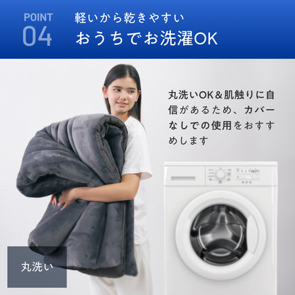 【毎日の眠りを快適にする肌触りと保温力】アルミフランネル掛け布団