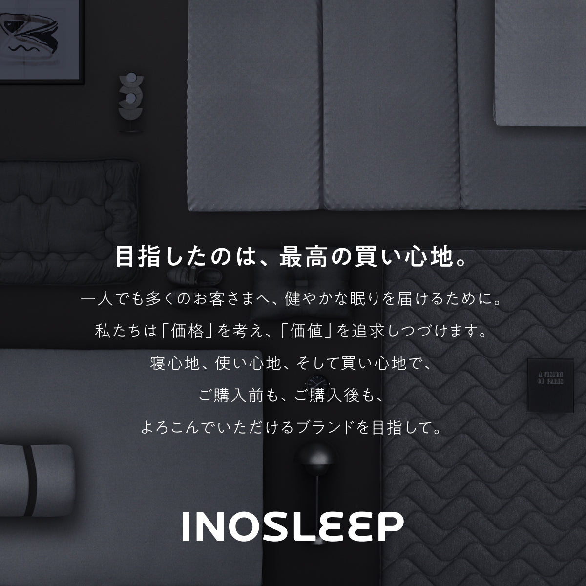 【毎日の眠りを快適にする肌触りと保温力】アルミフランネル掛け布団