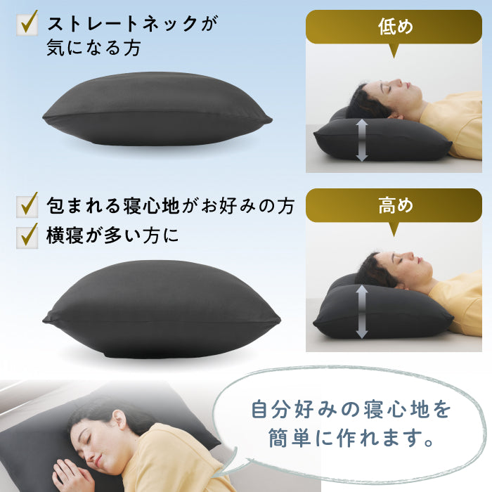 【届いた瞬間からふっくら！調整×丸洗いで、ずっと気持ちいい】もちふわわた枕