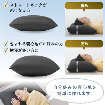 【届いた瞬間からふっくら！調整×丸洗いで、ずっと気持ちいい】もちふわわた枕