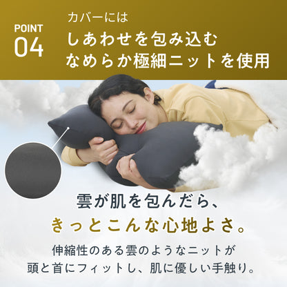 【届いた瞬間からふっくら！調整×丸洗いで、ずっと気持ちいい】もちふわわた枕