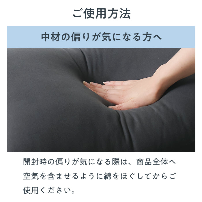 【届いた瞬間からふっくら！調整×丸洗いで、ずっと気持ちいい】もちふわわた枕