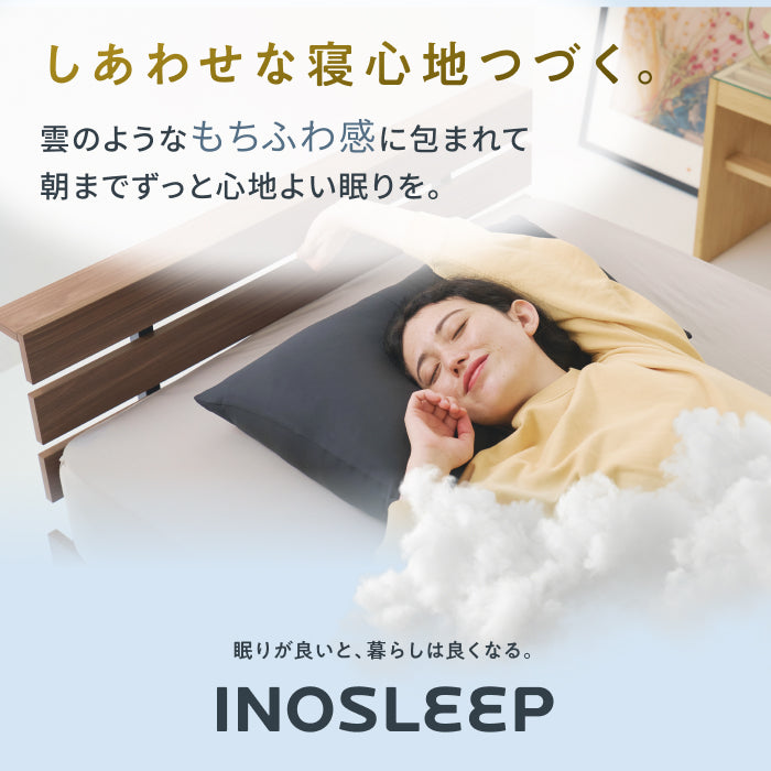 【届いた瞬間からふっくら！調整×丸洗いで、ずっと気持ちいい】もちふわわた枕