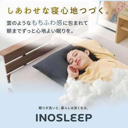 【届いた瞬間からふっくら！調整×丸洗いで、ずっと気持ちいい】もちふわわた枕