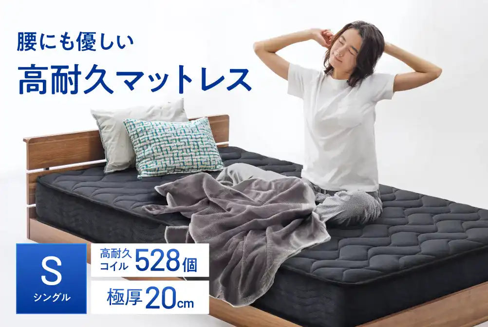 新品 INOSLEEP マットレス セミダブル 厚さ20cm ポケットコイル 公式】INOSLEEP
